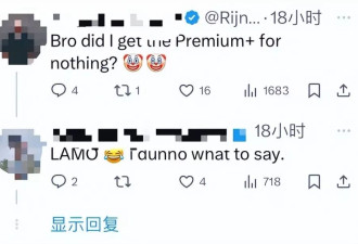 马斯克宣布Grok 3免费，用户却气晕了