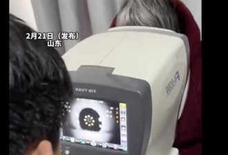 70岁老奶奶整日玩手机到凌晨 近视度数超惊人