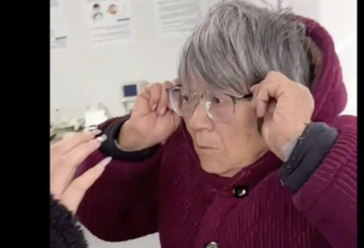70岁老奶奶整日玩手机到凌晨 近视度数超惊人