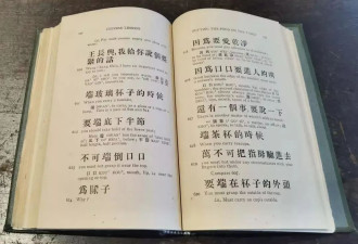 四川人发语音，微信为什么转不了文字？