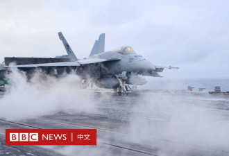 美国超级航母还有价值吗？ BBC登船一探究竟