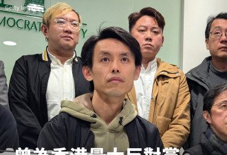 曾为香港最大反对党 香港民主党宣布启动解散程序