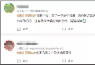 《难哄》恶趣味争议升级！导演把重庆拍成了印度