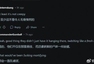 史上最惊悚机器人 网友：像新鲜的尸体在抽搐