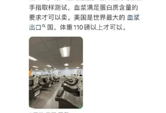 意外中止的比赛，回旋镖砸到了小粉红身上
