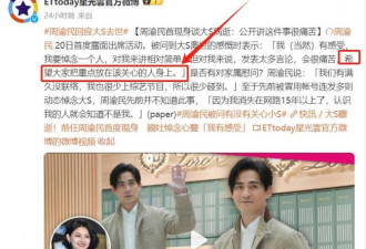 前男友谈大S去世 无形中帮汪小菲回击了台媒