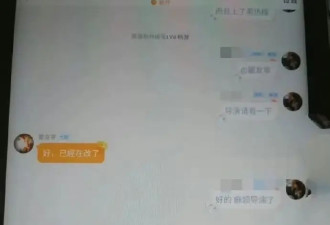 《难哄》导演回应争议镜头！女主在剧中多次受到骚扰引热议