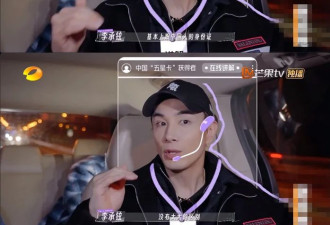 男星李承铉晒中国“五星卡”，这张卡有多难拿？
