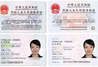男星李承铉晒中国“五星卡”，这张卡有多难拿？