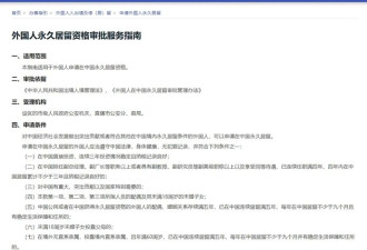 男星李承铉晒中国“五星卡”，这张卡有多难拿？