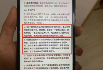 热帖：刘强东偷偷搞的事儿，惊到我了...