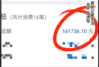 28岁抗癌博主逝世！确诊前肚子“越来越大”...