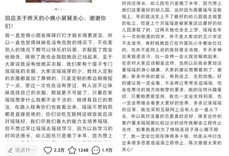 年入千万却摆拍4岁孩子摔跤，网红萌娃被质疑“成了父母摇钱树”