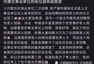 敬老院事业编招聘本科生照护老人如厕沐浴？