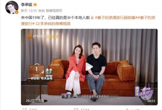李承铉拿到中国“五星卡”了，这张卡有多难拿？