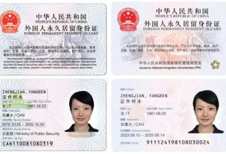 李承铉拿到中国“五星卡”了，这张卡有多难拿？
