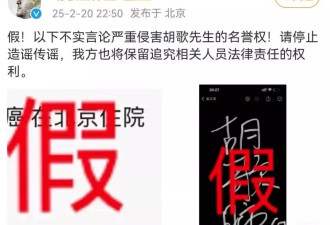 42岁胡歌患肺癌在北京住院，时日无多想多陪女儿？