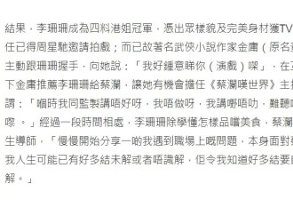 47岁李珊珊曾拥有连金庸都心动的美貌，如今只想活下去