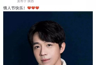 俞灏明情人节高调秀恩爱，与王晓晨互发情侣照