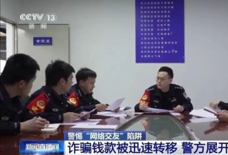 深圳七旬老太网恋1个月被骗111万!对方嘘寒问暖..