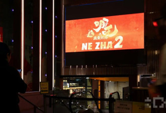 火爆程度可见一斑!港媒:《哪吒2》在港排片500场