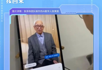 机器人比老公更贴心？专家：和AI谈恋爱如"吸毒"