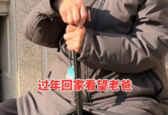 66岁王为念：我不敢老，要给95岁老父亲尽孝