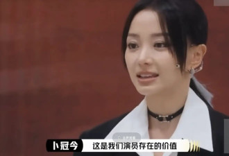 卜冠今谈演员存在的价值：或看见自己、或看见众生