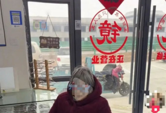 医生谈“老太每天玩手机到凌晨近视达2300度”