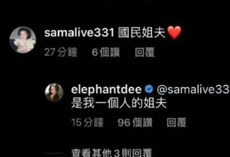 不让大S好好安葬... 小S的隐秘恶意