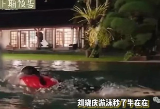 74岁刘晓庆活力秘诀曝光，每天坚持3件事