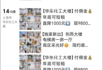 租金跌回十年前！三个信号意味深长