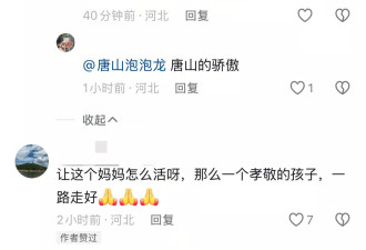 26岁网红“王子墨”追悼会！26辆阿尔法送别