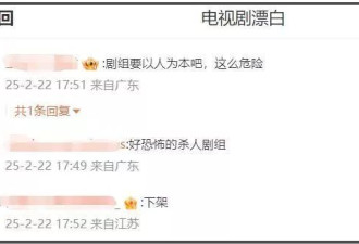 赵今麦评论区沦陷！网友让她退出娱乐圈