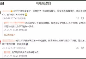 赵今麦评论区沦陷！网友让她退出娱乐圈