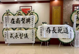 演员张立威告别仪式，无儿无女亲友为他送行