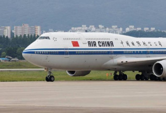 英取消率最高航线是“它” 中国国航近半数被砍