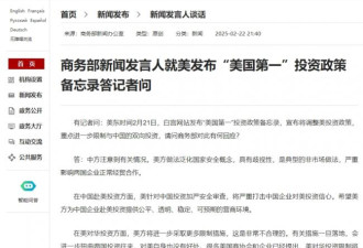川普抗中第二步棋！影响深远 不容忽视
