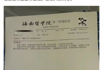 热搜爆了！替身演员拍剧时遭车辆碾压？多方回应