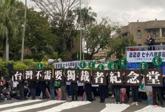 “屠杀者蒋介石应负起真正的责任”