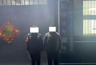 造谣“秦始皇复活”是否要被拘留？