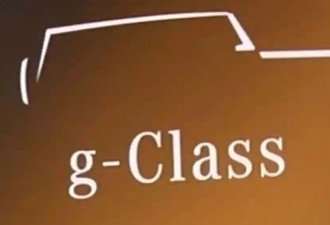 MMA架构首款车型全新CLA将于3月发布
