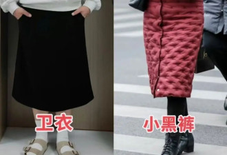 等你到了五六十岁 尽量别穿卫衣、小黑裤