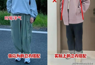 等你到了五六十岁 尽量别穿卫衣、小黑裤
