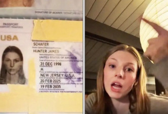 美国官方确认：Hunter Schafer 是男性，纯爷们！