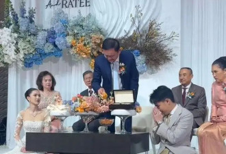 38岁泰国美女总理“闹”婚礼,踩恨天高撒花玩得嗨