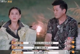 黄圣依离婚后彻底释放！穿露肩裙豪宅撩裙热舞，离开杨子终于找回自我！