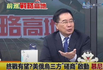 他认为泽伦斯基下台后“能够保命就不错了”