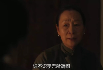 69岁的奚美娟撑起《六姊妹》的底色，打破婆妈设定