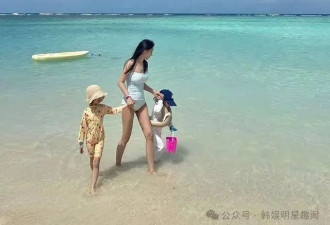 "韩国顶级女星儿媳"带娃关岛度假,颜值和身材引关注